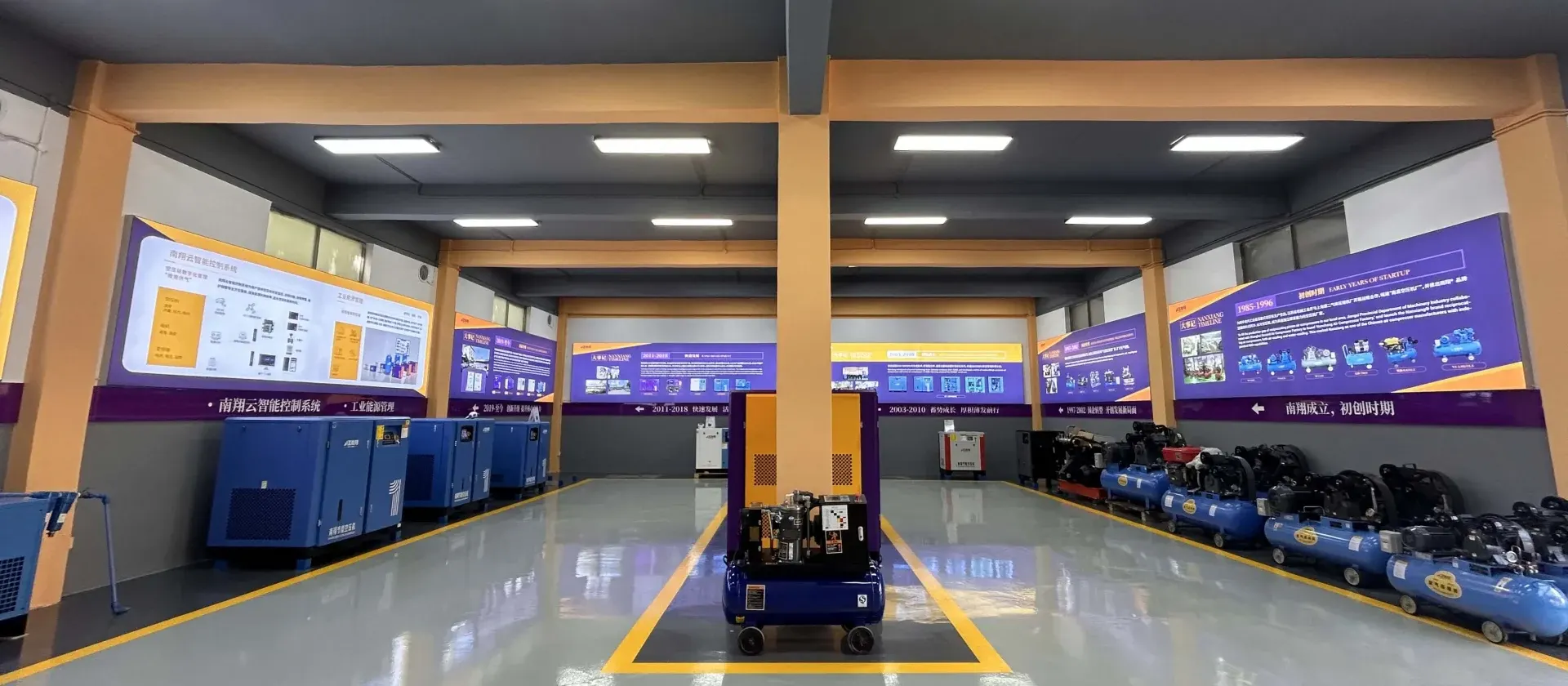 Chi siamo - Compressore d'aria Nanxiang-01